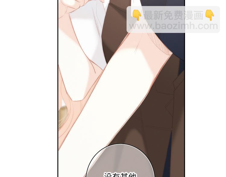 第104话（下） 与你随行129