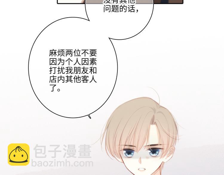 第104话（下） 与你随行130