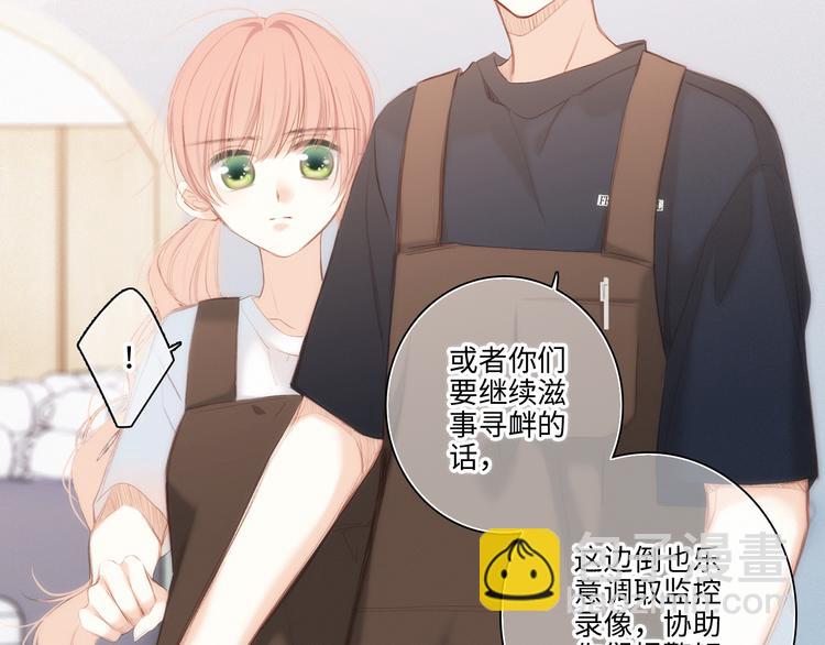第104话（下） 与你随行131