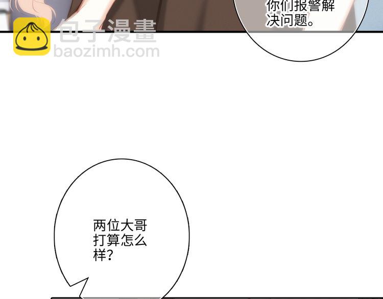 第104话（下） 与你随行132