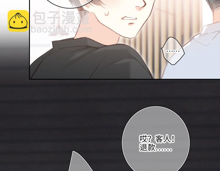 第104话（下） 与你随行133
