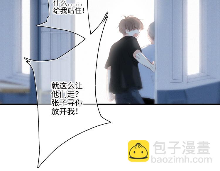 第104话（下） 与你随行135