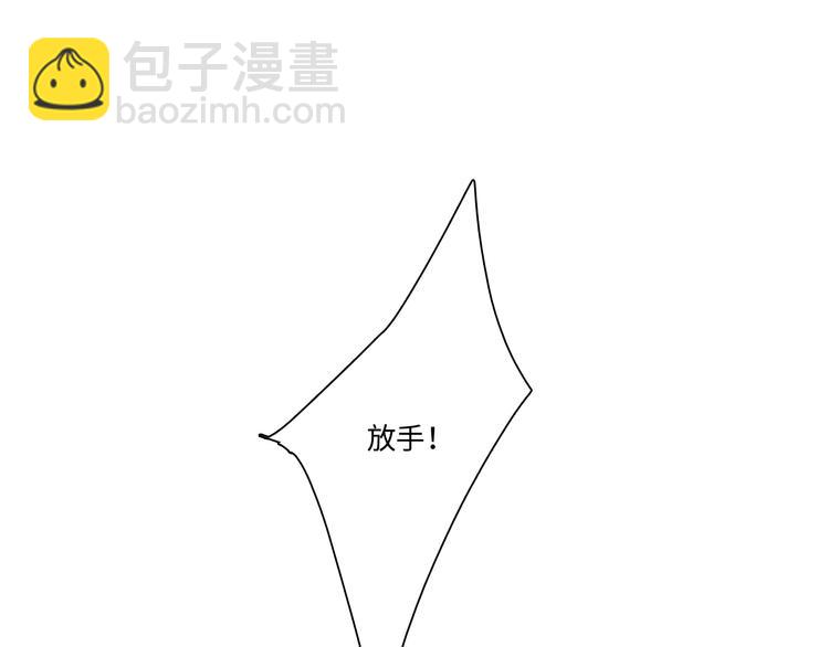 第104话（下） 与你随行137