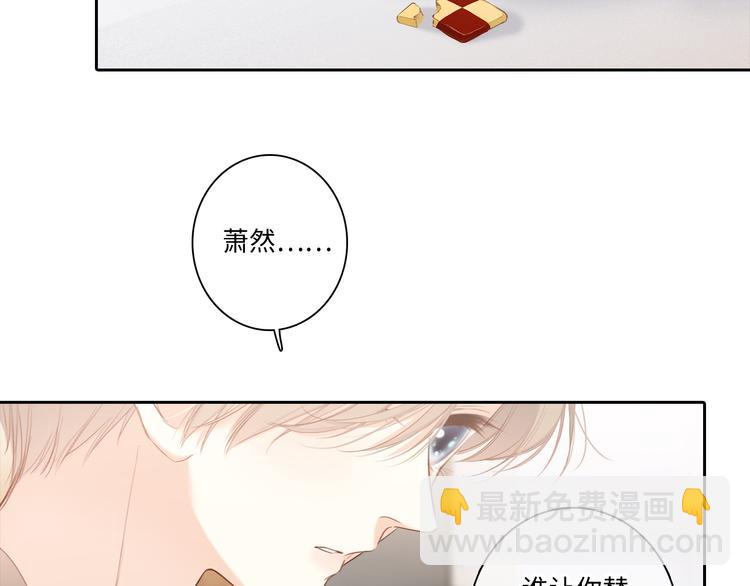 第104话（下） 与你随行140