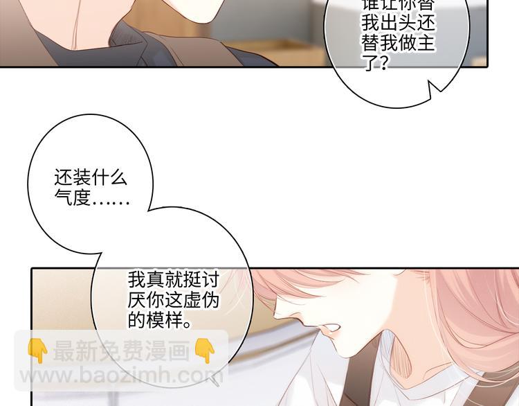 第104话（下） 与你随行141