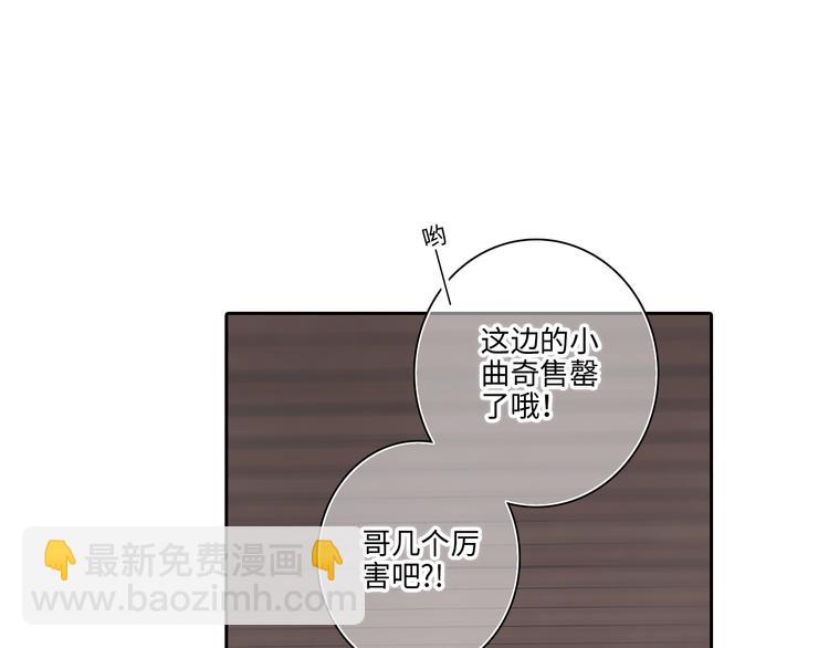 第104话（下） 与你随行145