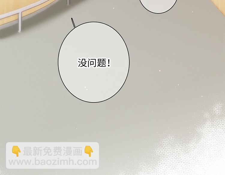 第104话（下） 与你随行15