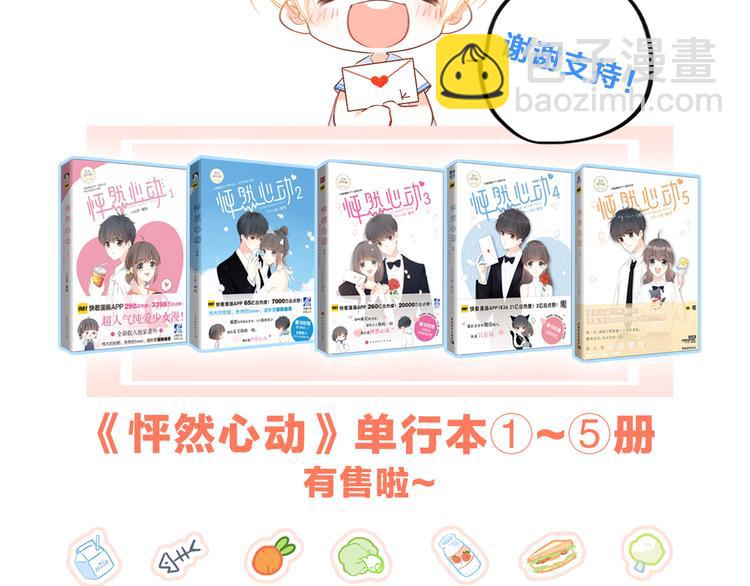 第104话（下） 与你随行161