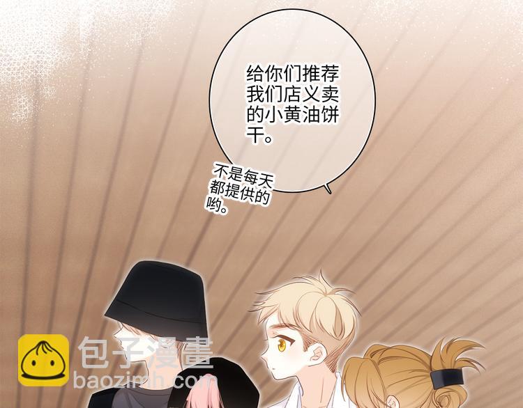 第104话（下） 与你随行17