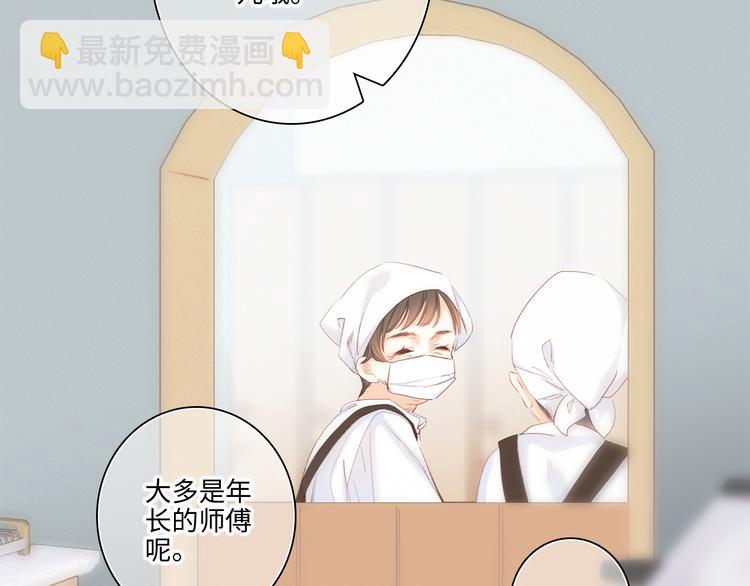 第104话（下） 与你随行19
