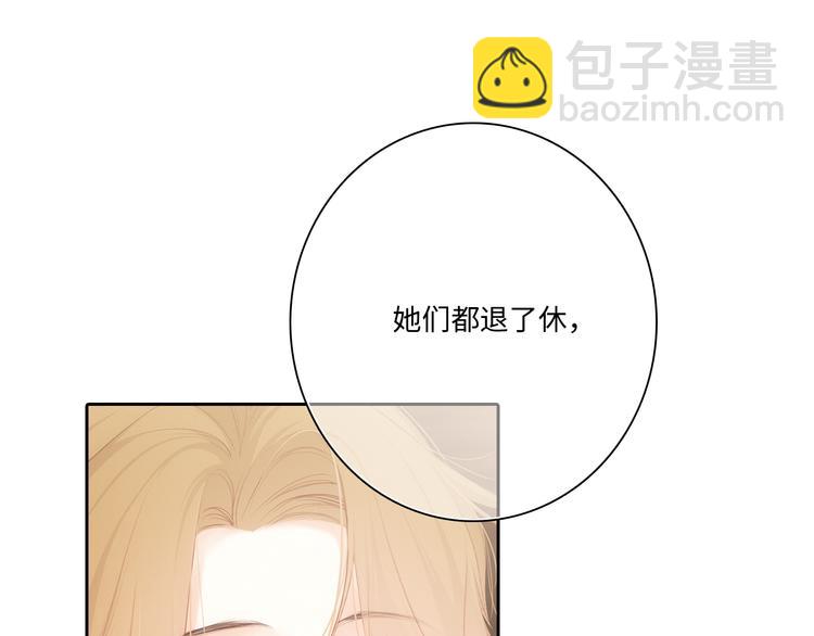 第104话（下） 与你随行22