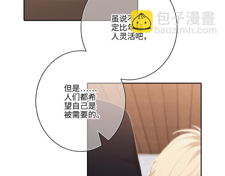 第104话（下） 与你随行24
