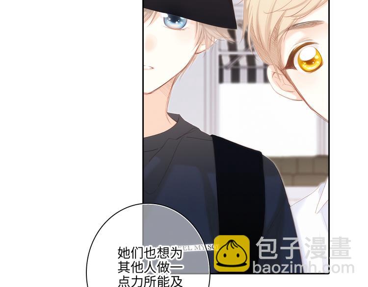 第104话（下） 与你随行25