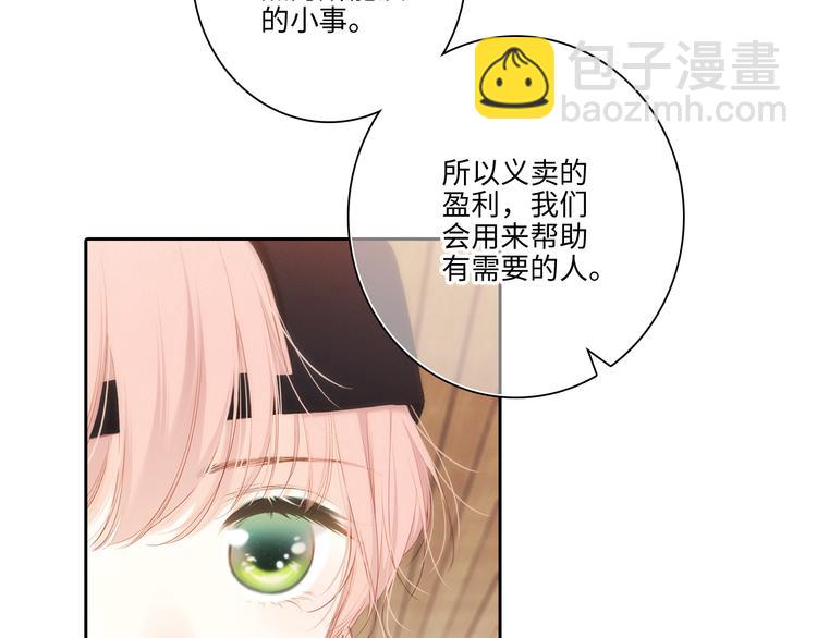 第104话（下） 与你随行26