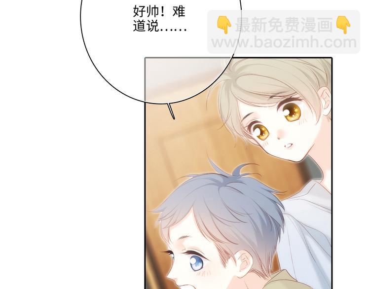 第104话（下） 与你随行28