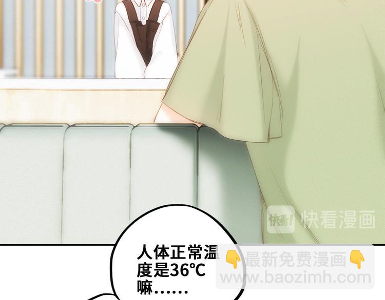 第104话（下） 与你随行31