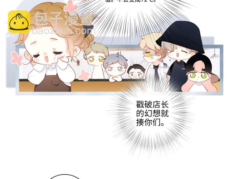 第104话（下） 与你随行33