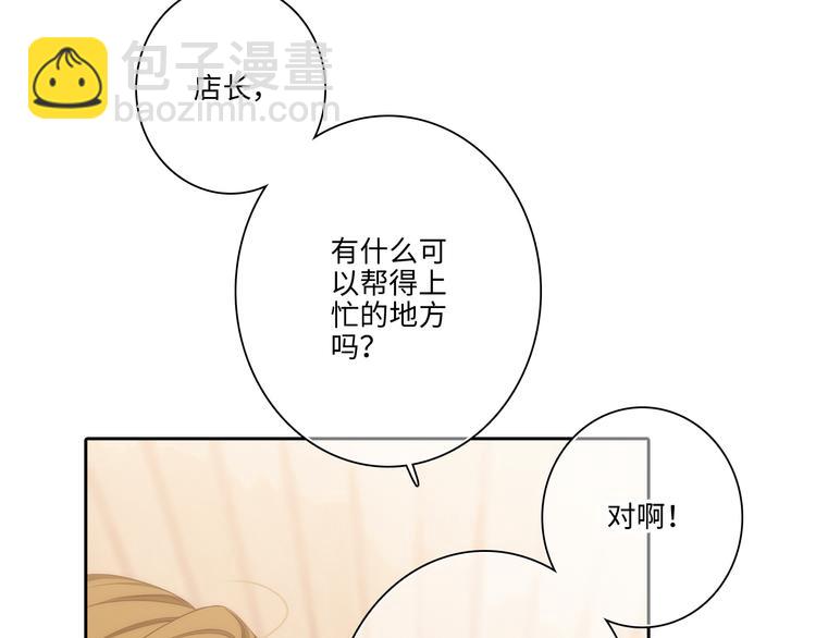 第104话（下） 与你随行34