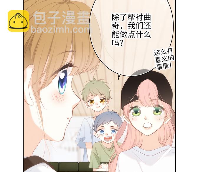第104话（下） 与你随行35