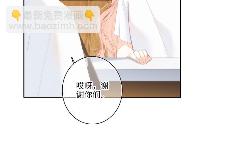 第104话（下） 与你随行36