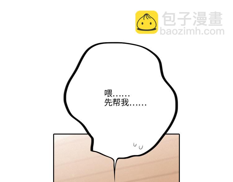 第104话（下） 与你随行37