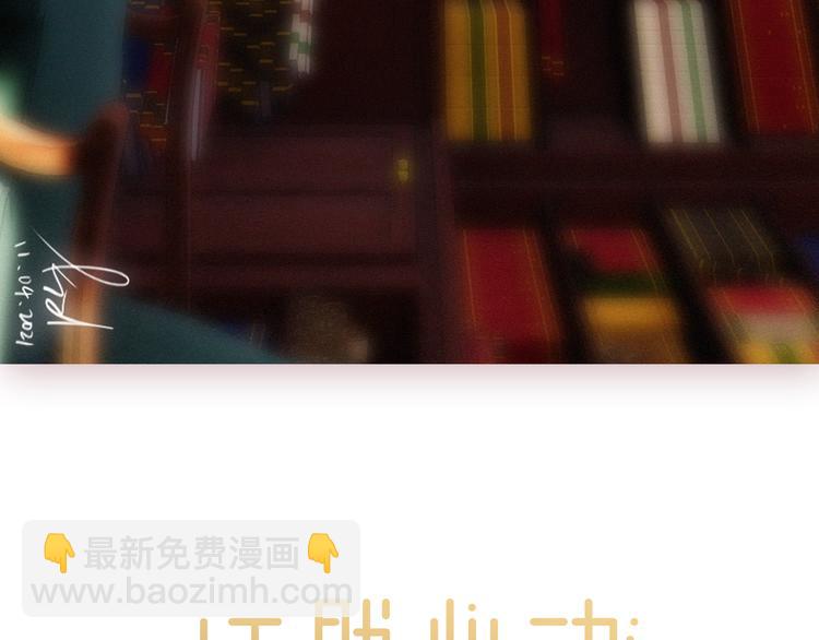 第104话（下） 与你随行4