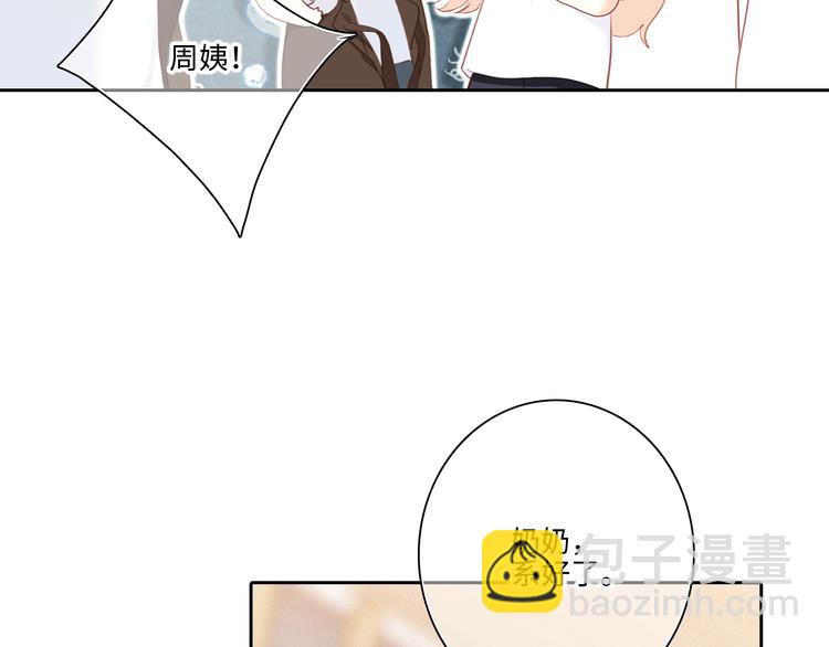 第104话（下） 与你随行41