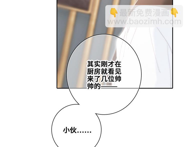 第104话（下） 与你随行43