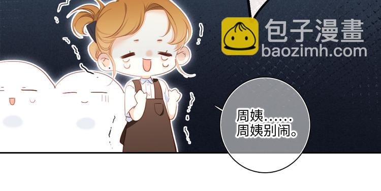 第104话（下） 与你随行47