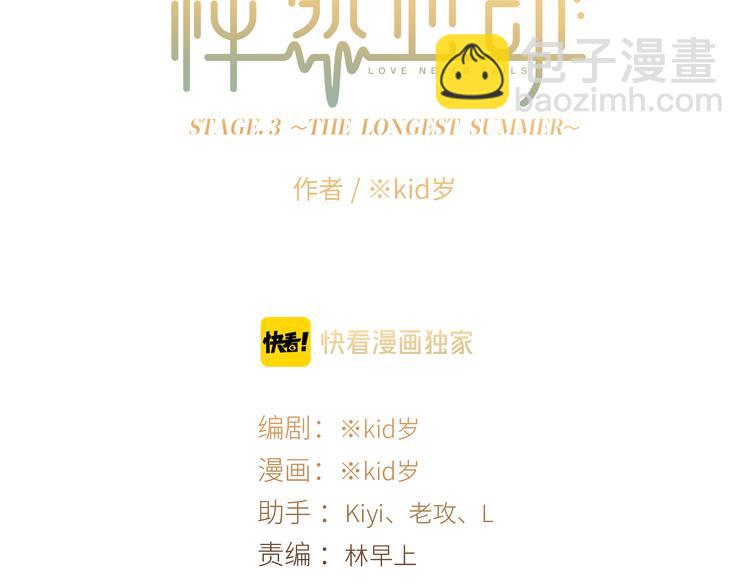 第104话（下） 与你随行5