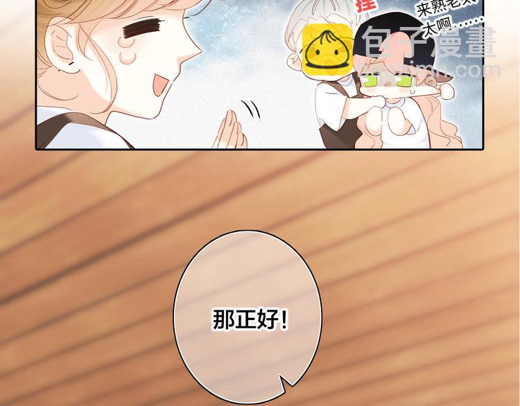 第104话（下） 与你随行53