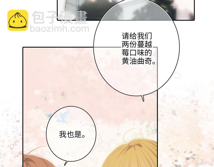 第104话（下） 与你随行58