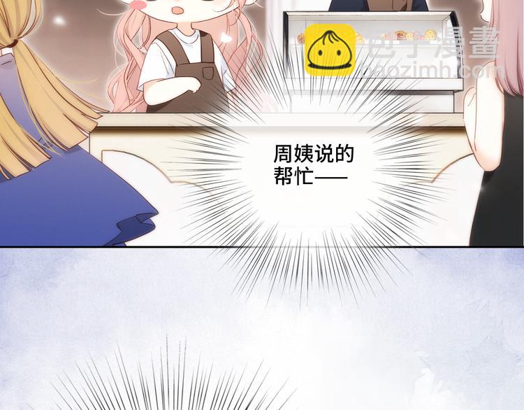 第104话（下） 与你随行62