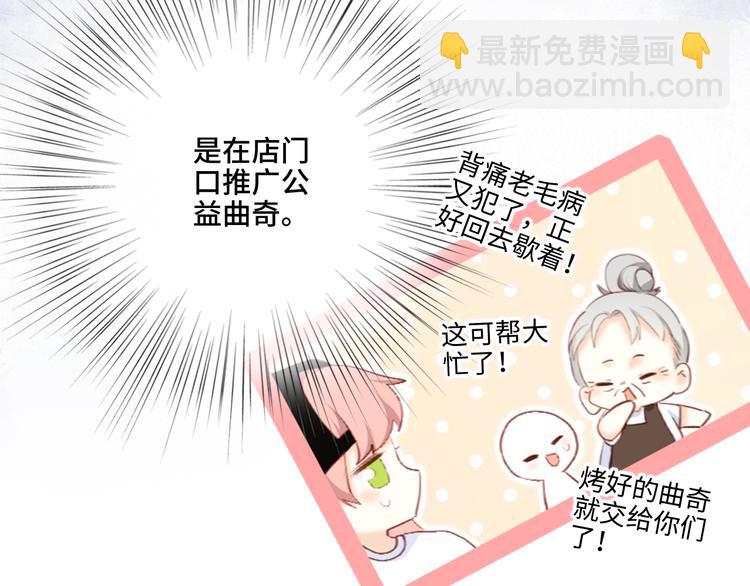 第104话（下） 与你随行63