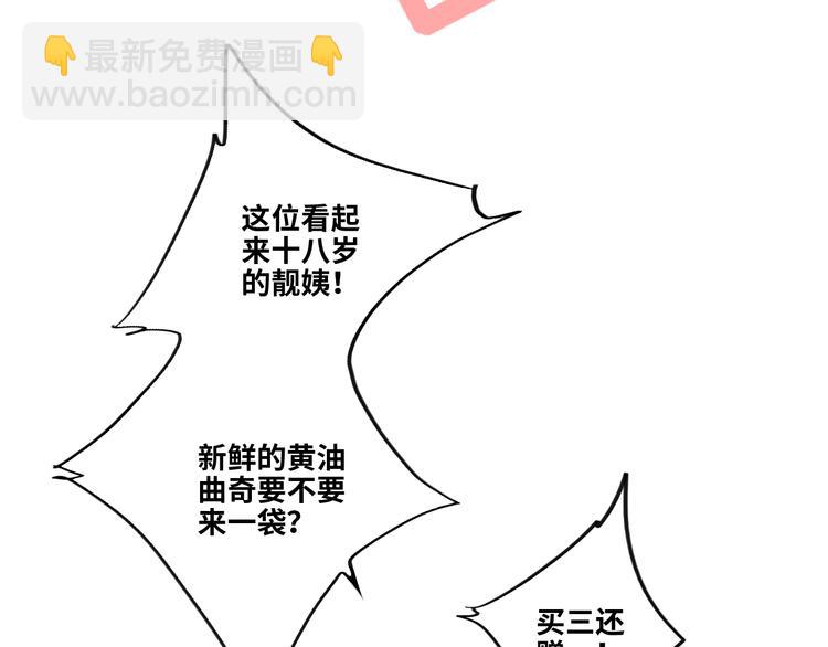第104话（下） 与你随行64