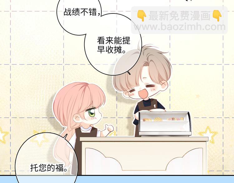 第104话（下） 与你随行67