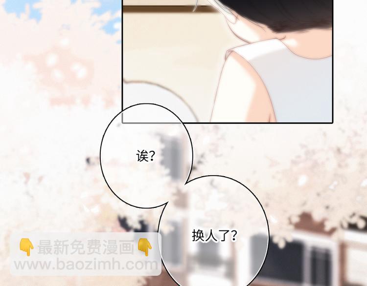 第104话（下） 与你随行70