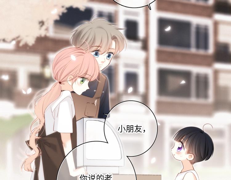 第104话（下） 与你随行71