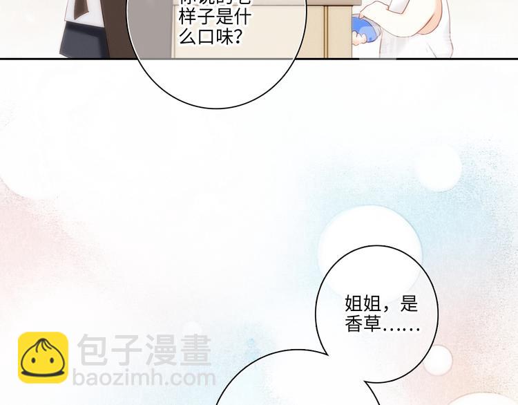 第104话（下） 与你随行72