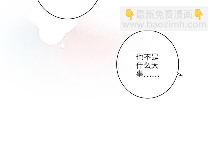 第104话（下） 与你随行75