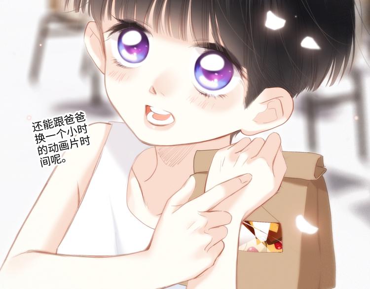 第104话（下） 与你随行78