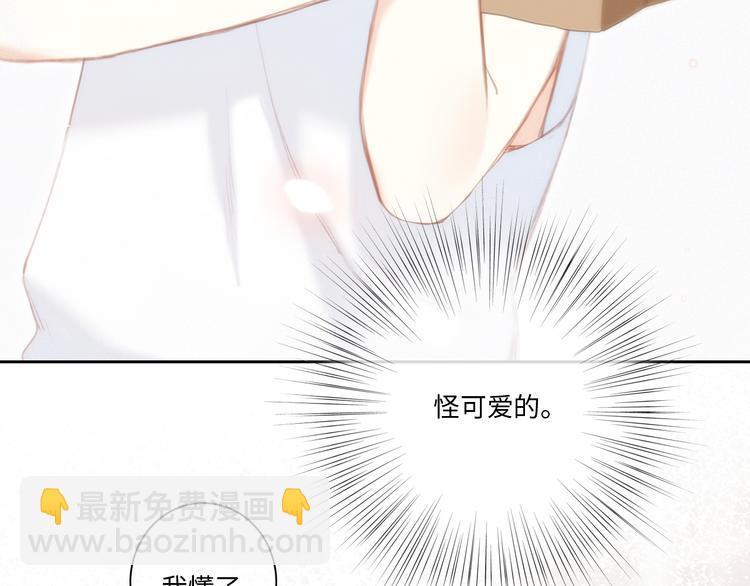 第104话（下） 与你随行79