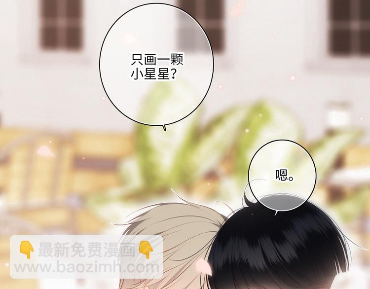 第104话（下） 与你随行82