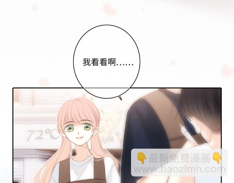 第104话（下） 与你随行85