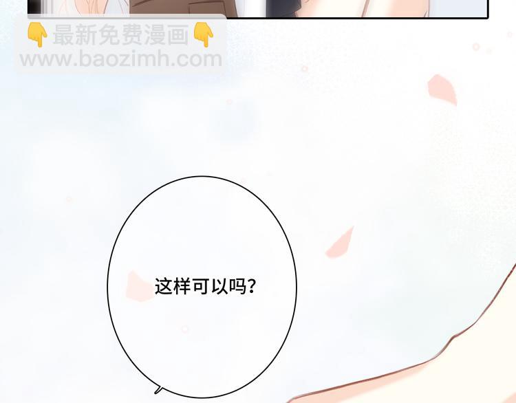 第104话（下） 与你随行86