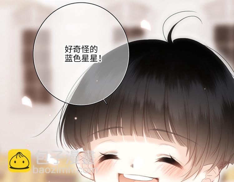 第104话（下） 与你随行90