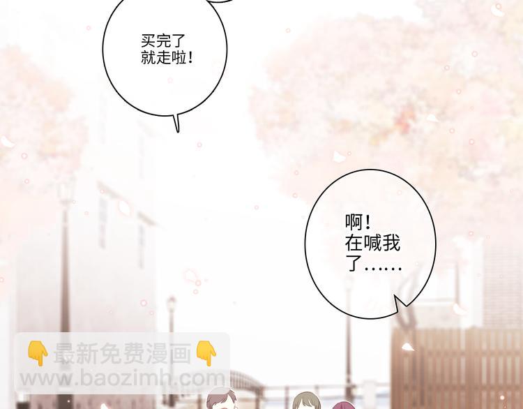 第104话（下） 与你随行93