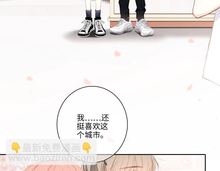 第104话（下） 与你随行97
