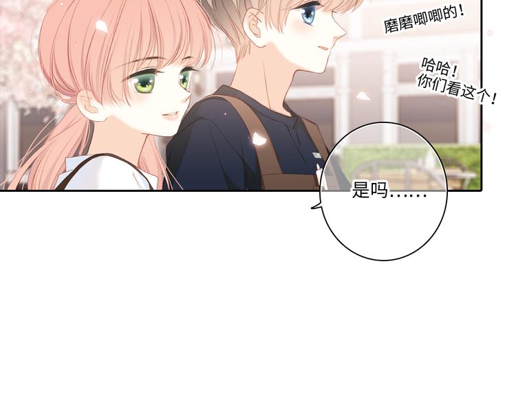 第104话（下） 与你随行98