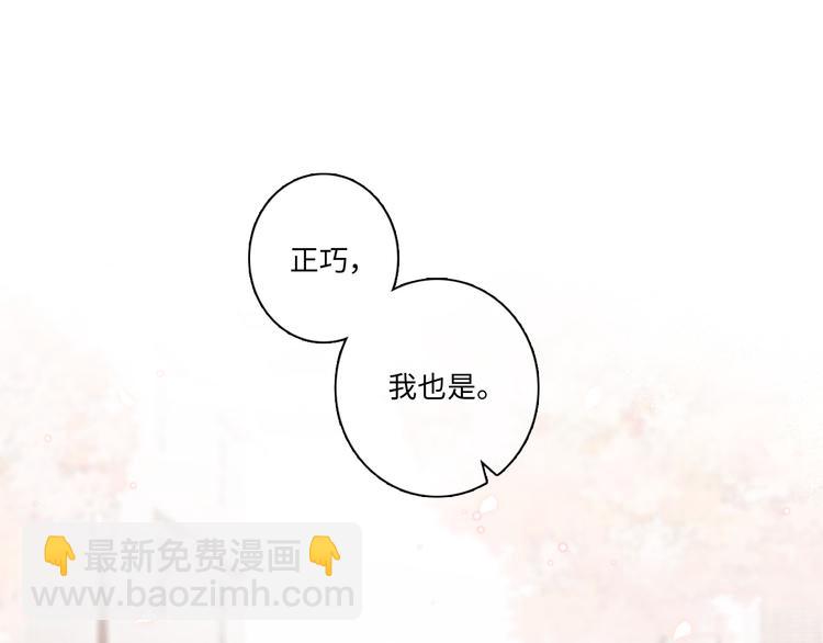第104话（下） 与你随行99